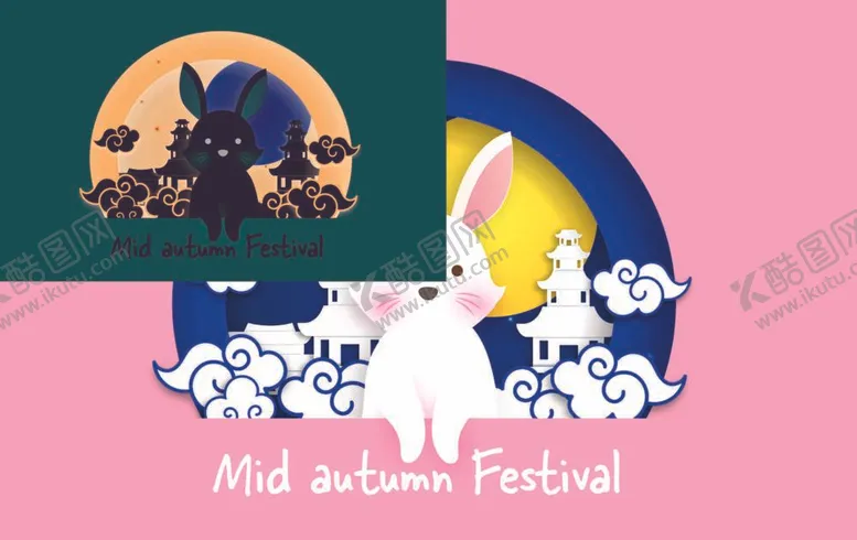 编号：79143112050425456624【酷图网】源文件下载-卡通中秋节  