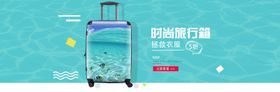 网页banner