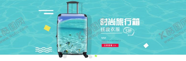 编号：50137706260600076138【酷图网】源文件下载-网页banner