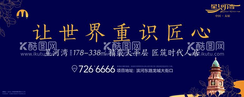 编号：23498911181800146049【酷图网】源文件下载-户外广告