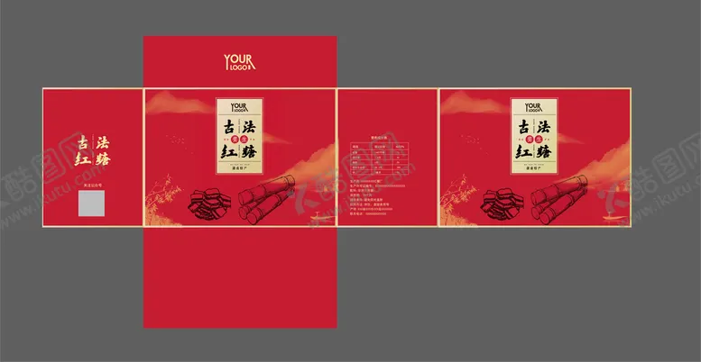 编号：80154609211549109765【酷图网】源文件下载-古法红糖包装盒 刀版 平面图