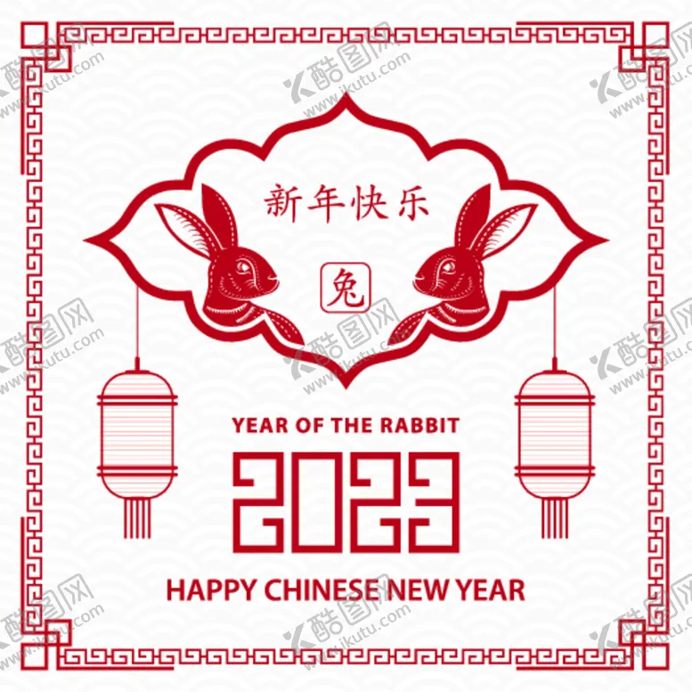 编号：86845812091901388488【酷图网】源文件下载-兔年喜庆剪影