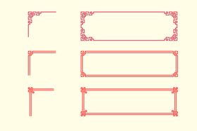 古典边框