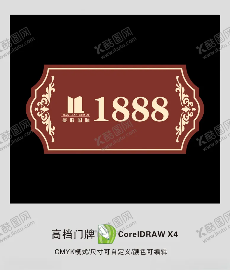 编号：96545901260919223768【酷图网】源文件下载-高档大气门牌