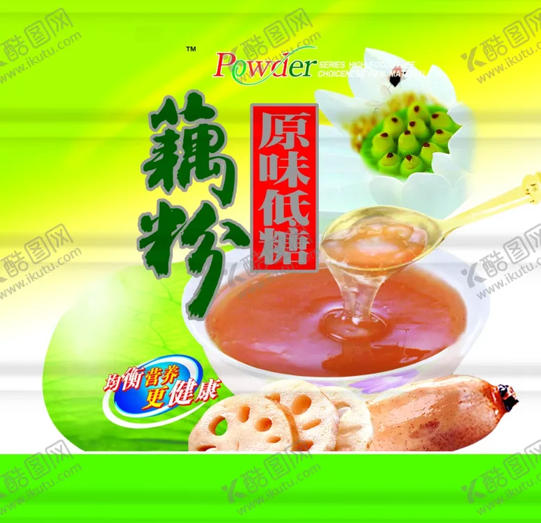 编号：24730402160247339973【酷图网】源文件下载-藕粉包装设计