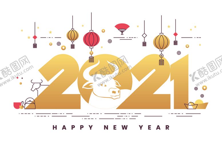 编号：35207605111227028893【酷图网】源文件下载-2021新年