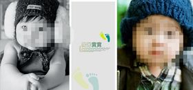时尚童年周岁纪念册PSD模板婚纱摄影婚纱照相三个人写集
