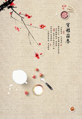 中式古典装饰画