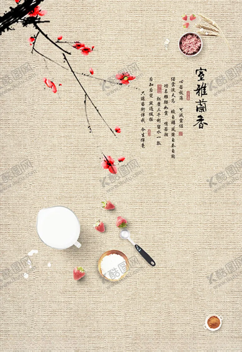 编号：22886104300833061815【酷图网】源文件下载-中式古典装饰画