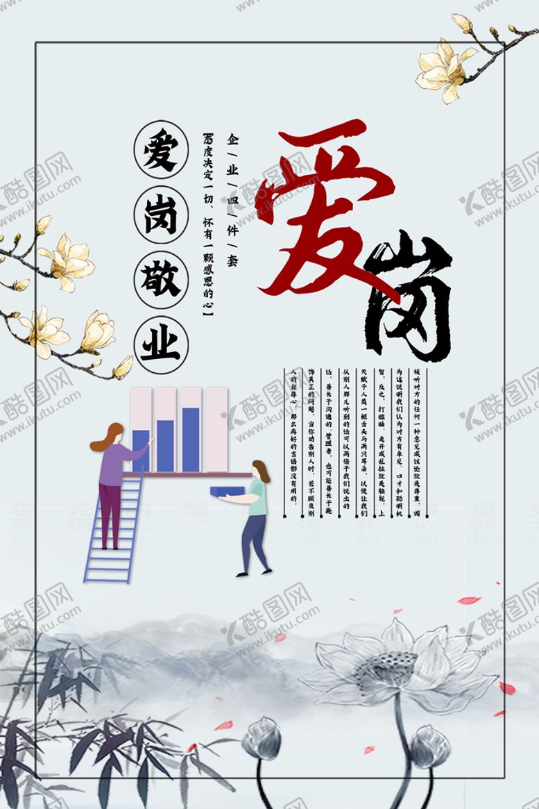 编号：16839709182040207325【酷图网】源文件下载-企业文化