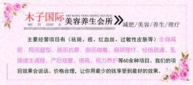邀请卡