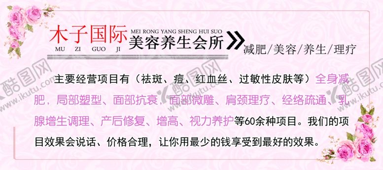 编号：84057809121132381502【酷图网】源文件下载-邀请卡