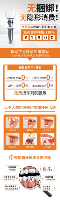 抖音血浆站活动