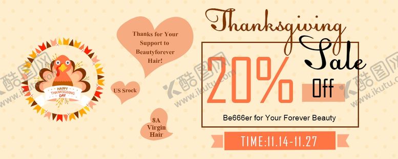 编号：20968109262205035838【酷图网】源文件下载-感恩节