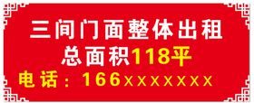 编号：84036209250515057693【酷图网】源文件下载-挖机出租