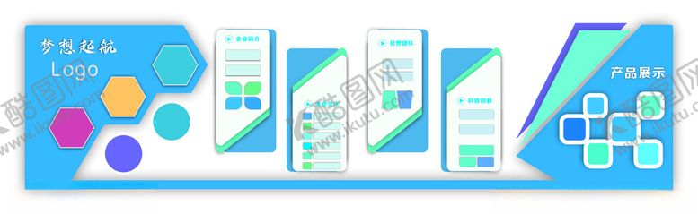 编号：71942403080826526652【酷图网】源文件下载-企业文化墙