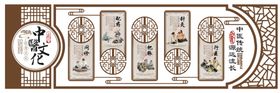 文化墙