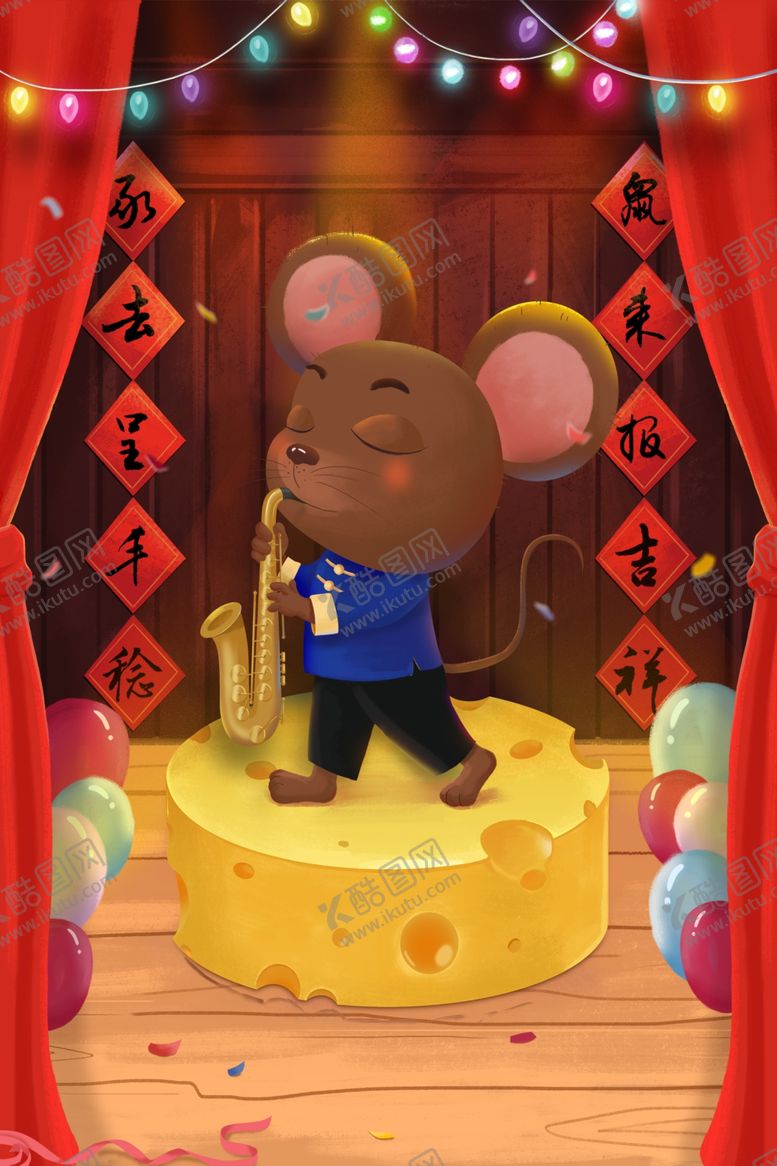 编号：91378110110438263074【酷图网】源文件下载-春节