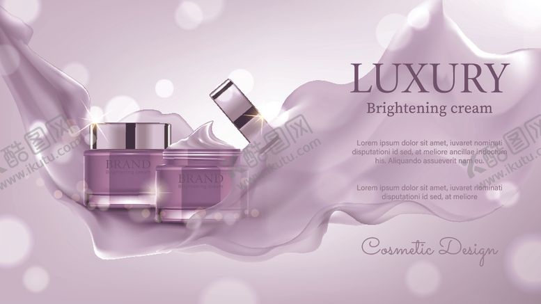 编号：30906110072245311549【酷图网】源文件下载-紫色化妆品