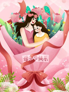 创意卡通插画图案彩色动漫节日