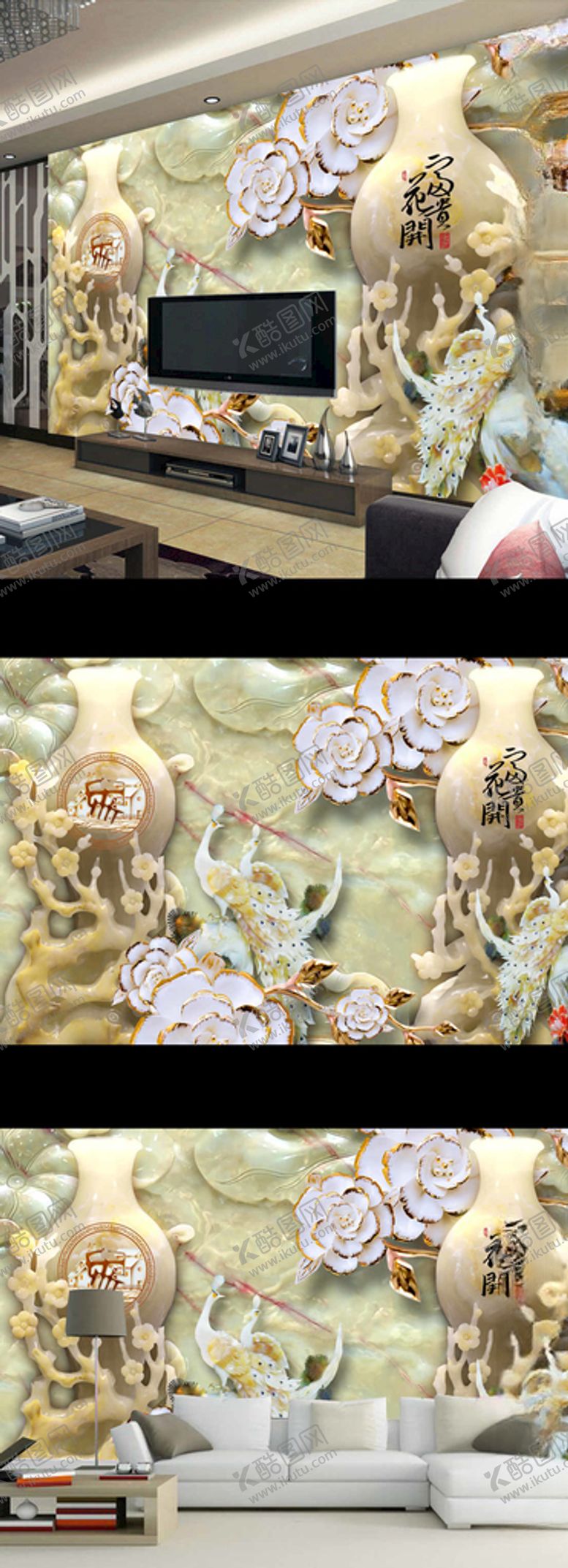 编号：32537510170144279688【酷图网】源文件下载-家和富贵玉雕孔雀电视背景墙