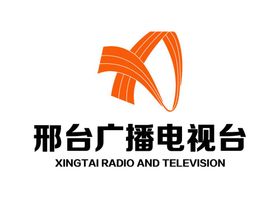 邢台广播电视台LOGO台标