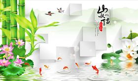山水情中式背景墙