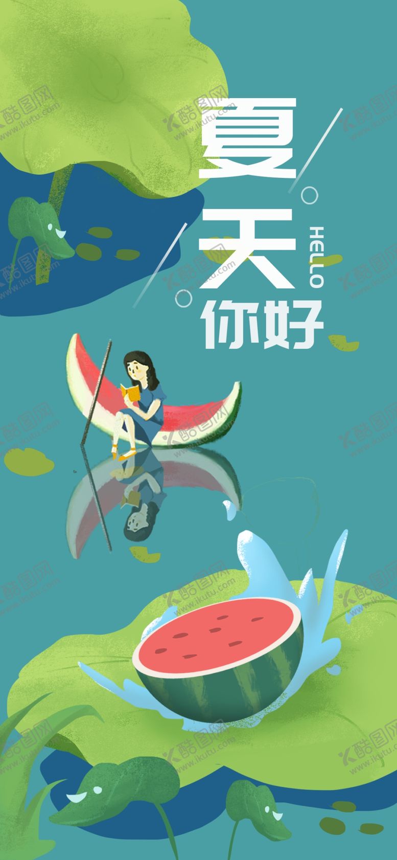 编号：51825207081819264810【酷图网】源文件下载-手机壁纸