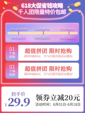 双十二