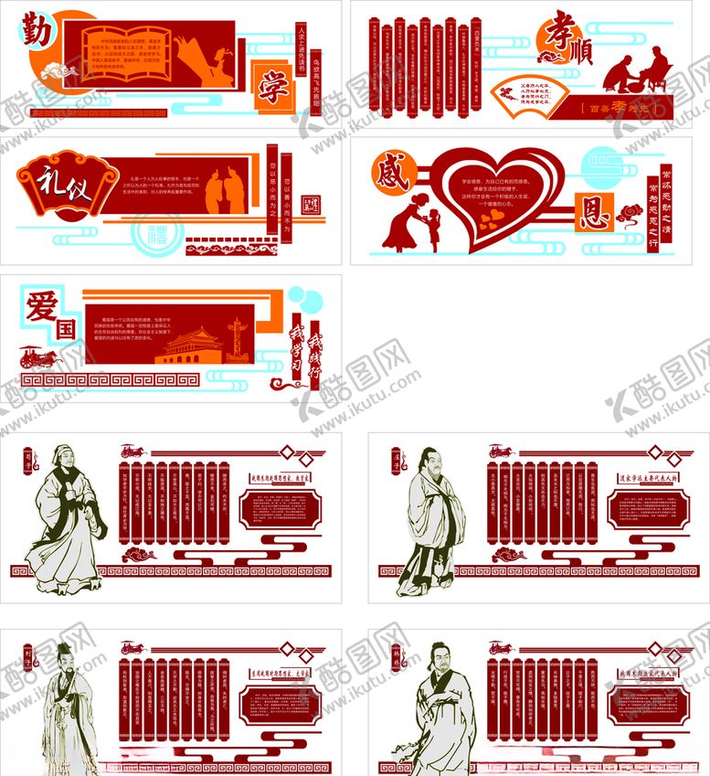 编号：91459309262206449011【酷图网】源文件下载-广告