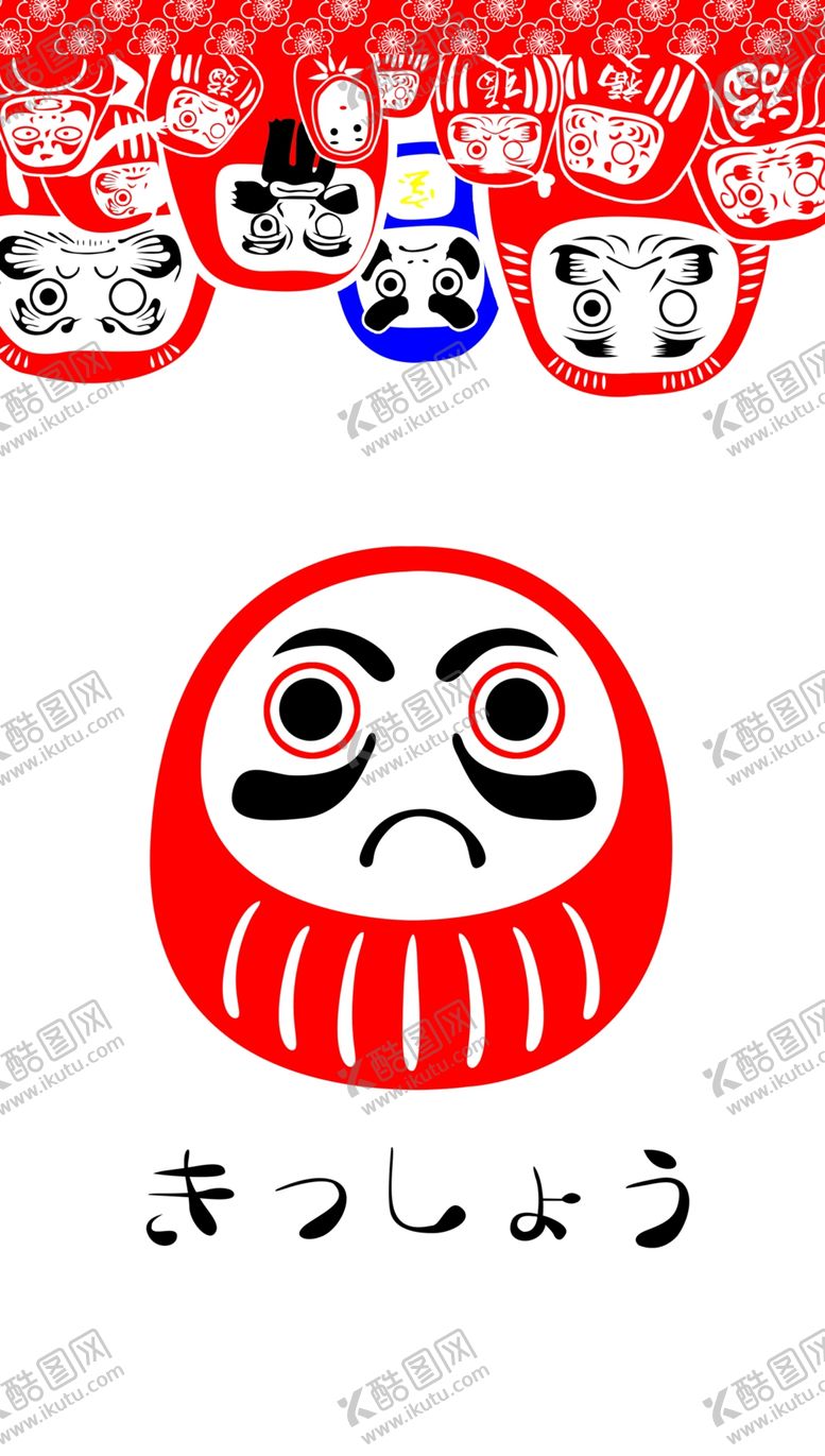 编号：87347010311907187016【酷图网】源文件下载-达摩