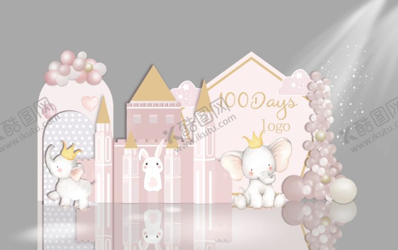 编号：69721309250117262418【酷图网】源文件下载-手绘水彩粉色卡通小象宝宝宴