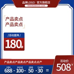 编号：80463209301720245714【酷图网】源文件下载-电商