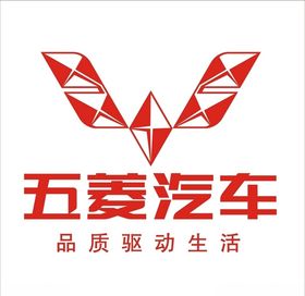 五菱标志