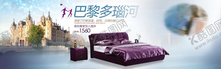 编号：67079907091401453644【酷图网】源文件下载-家具海报