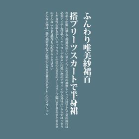 编号：67521909250733463945【酷图网】源文件下载-日系文字排版日语PSD分层画册