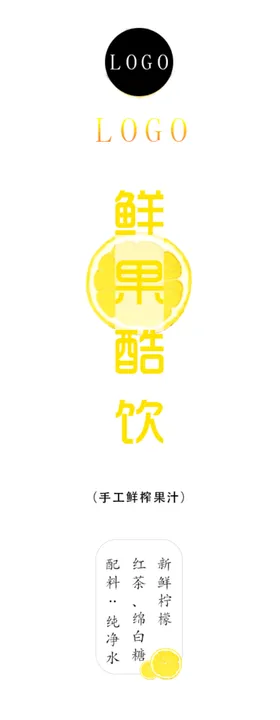 药品瓶贴罐子包装设计