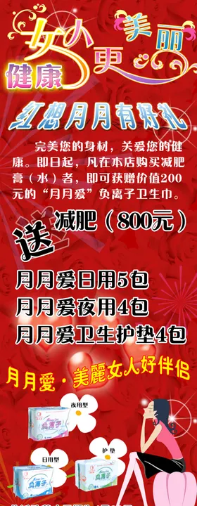 葡萄酒介绍宣传易拉宝展架海报