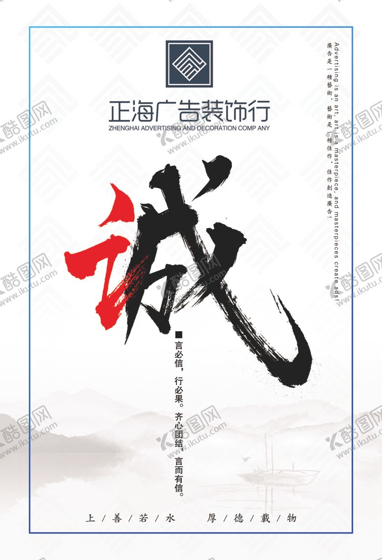 编号：59571907051934514686【酷图网】源文件下载-诚信为本