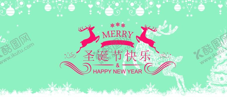 编号：14970809121627291505【酷图网】源文件下载-贺卡