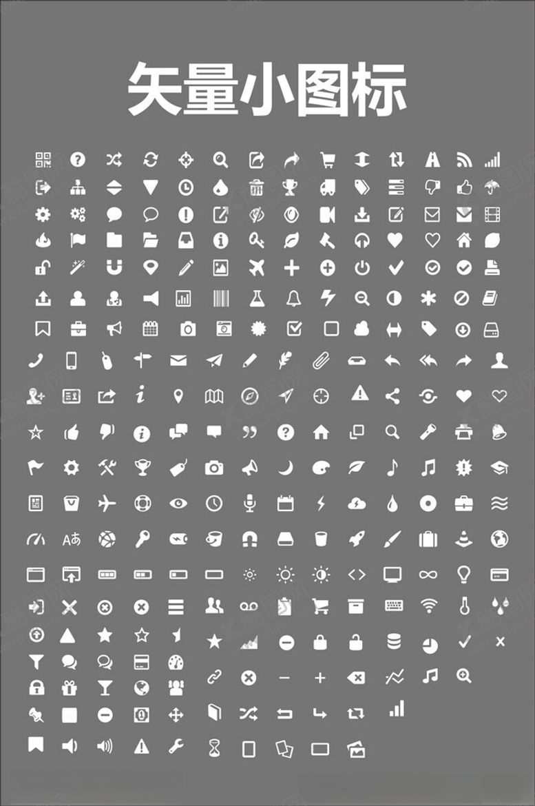 编号：53229302220429176916【酷图网】源文件下载-矢量小图标
