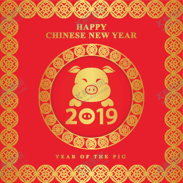 编号：73607307041620453871【酷图网】源文件下载-新年海报模板