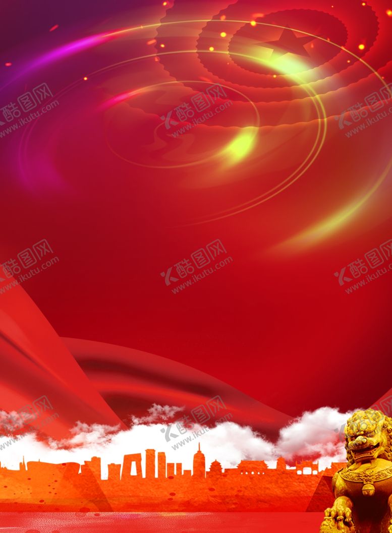 编号：48735612011745461832【酷图网】源文件下载-党建展板背景