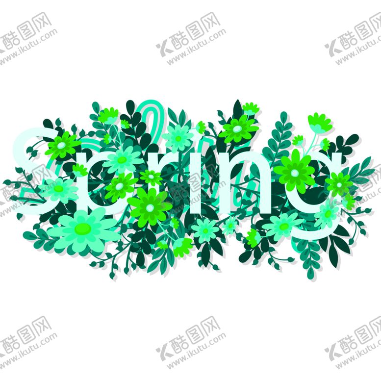 编号：62581409280818261190【酷图网】源文件下载-花素材