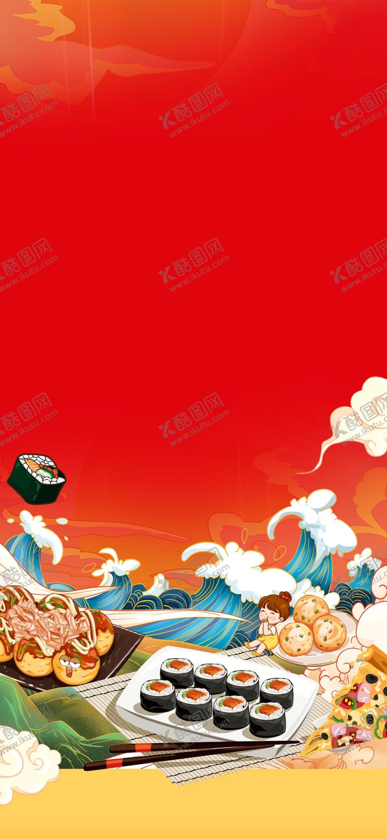编号：16689505112222069311【酷图网】源文件下载-美食活动