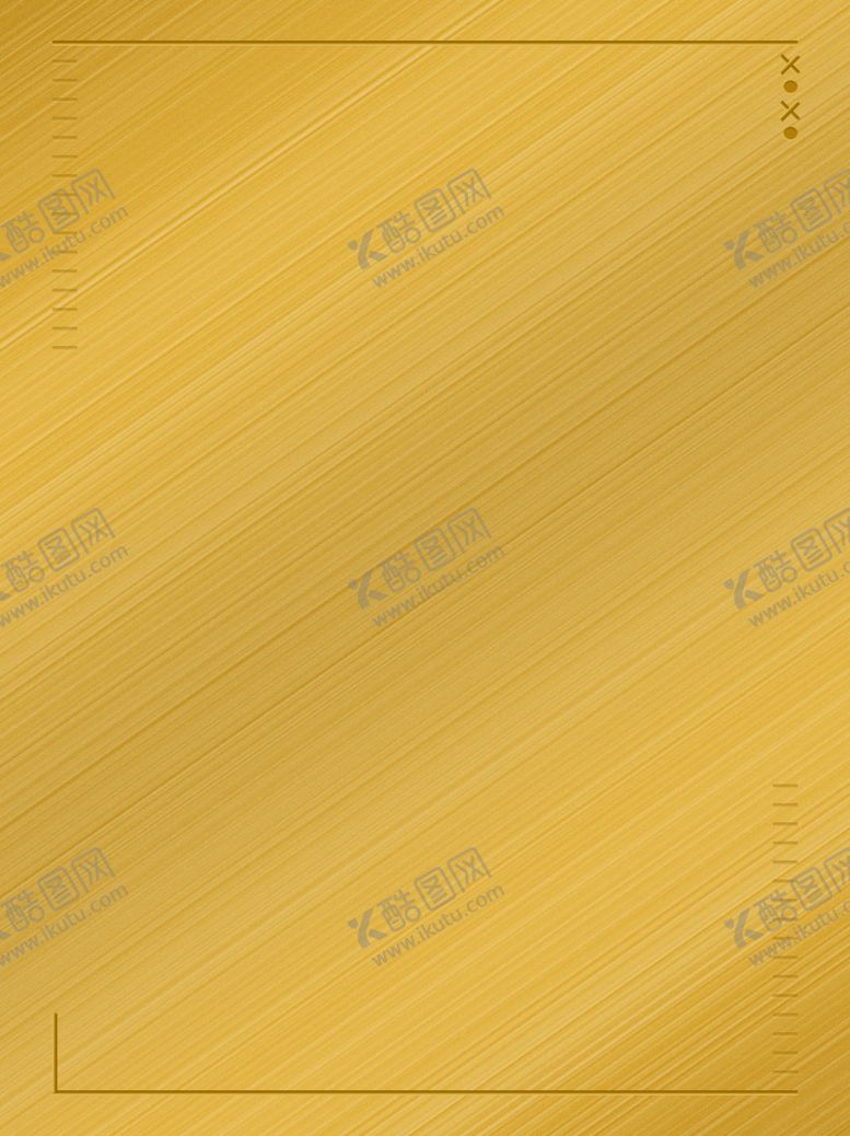编号：63792205102134147909【酷图网】源文件下载-金色拉丝背景