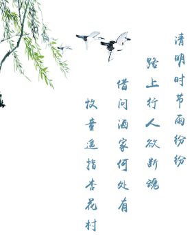 燕子素材