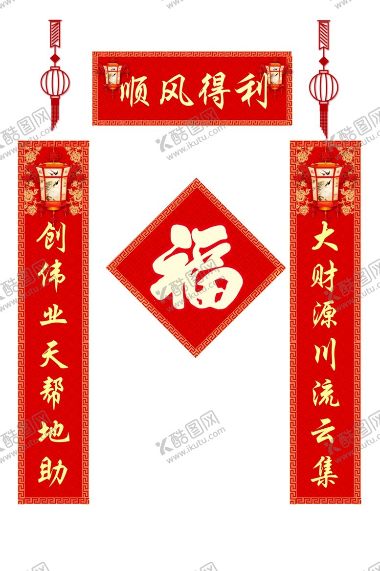 编号：75455909282104154616【酷图网】源文件下载-春节对联