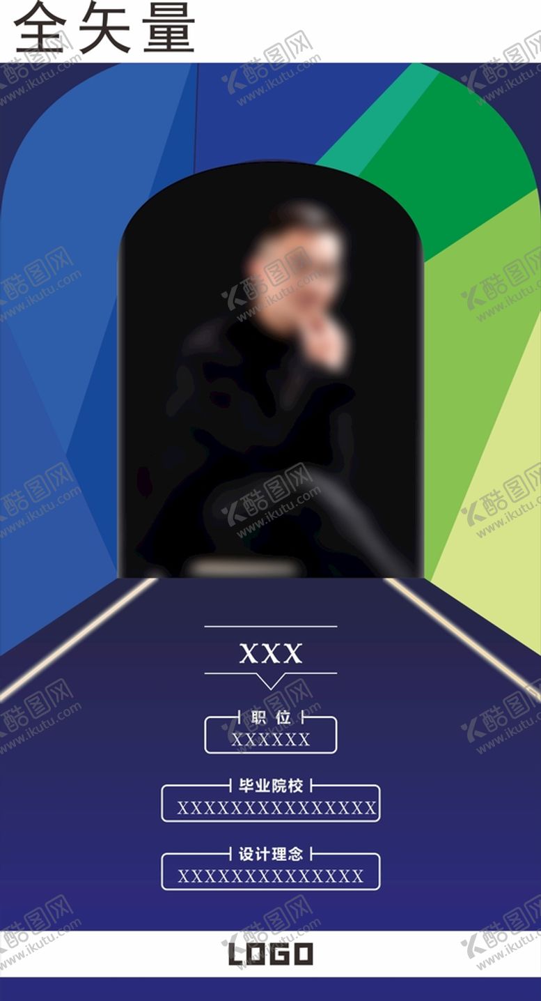 编号：23380511041421215746【酷图网】源文件下载-设计师简介海报灯箱