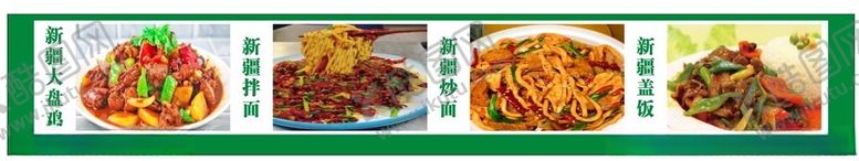 编号：61239301290557327842【酷图网】源文件下载-菜单